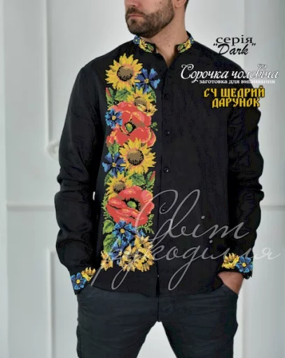 Сорочка &quot;Щедрий дарунок&quot;