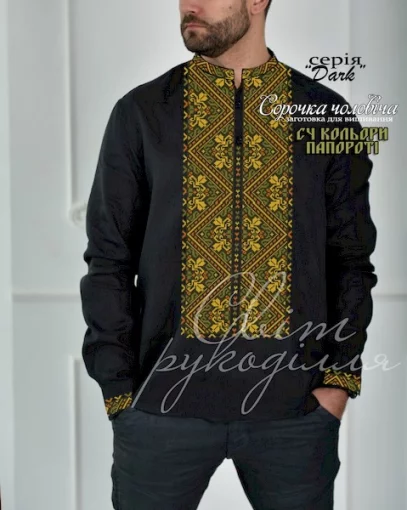 Сорочка &quot;Кольори папороті&quot;