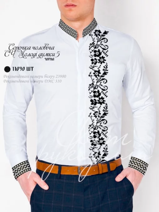 Сорочка &quot;Молоді думки&quot; 