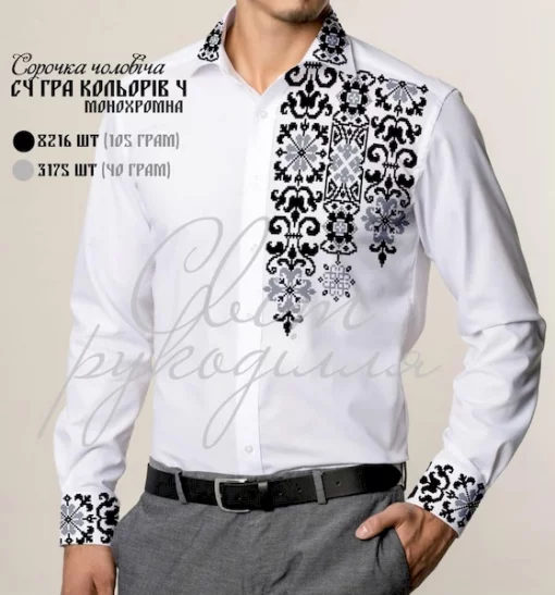 Сорочка &quot;Гра кольорів&quot; (монохромна)