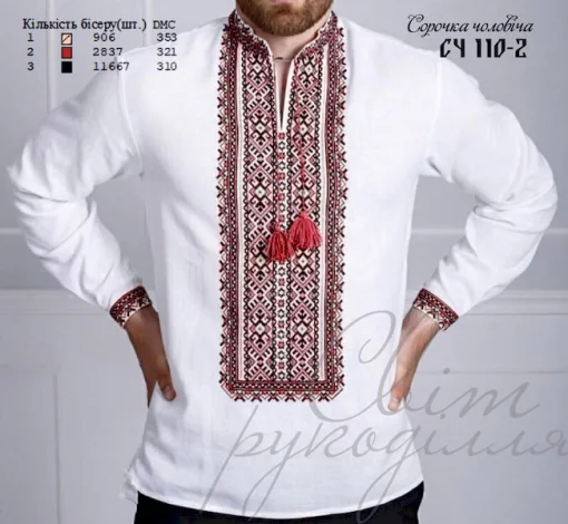 Сорочка №110-2