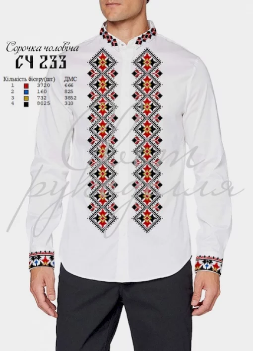 Сорочка №233