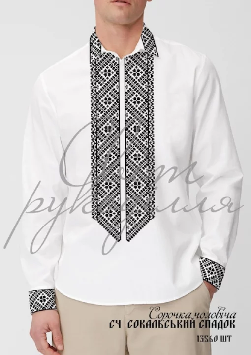 Сорочка "Сокальський спадок" 