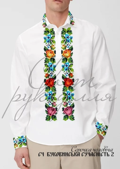 Сорочка &quot;Буковинська сучасність&quot; 