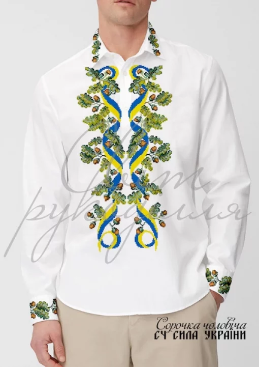 Сорочка "Сила України" 