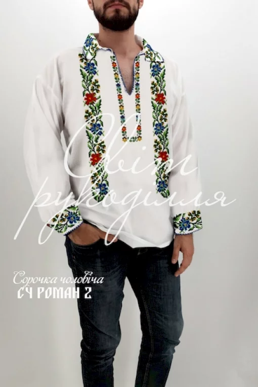 Сорочка &quot;Роман-2&quot; 