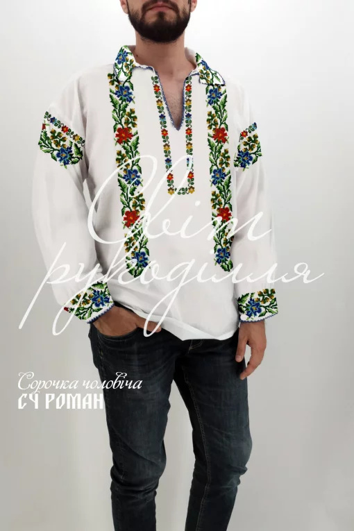 Сорочка &quot;Роман&quot; 