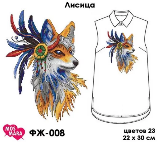 Схема на водорозчинному флізеліні &quot;Лисиця&quot;