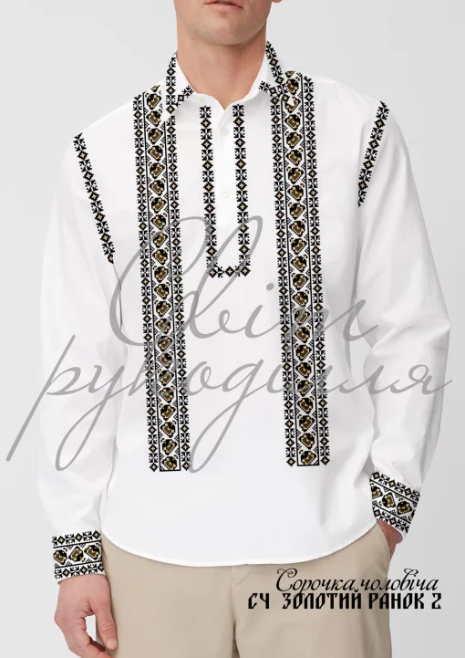 Сорочка &quot;Золотий ранок-2&quot; 