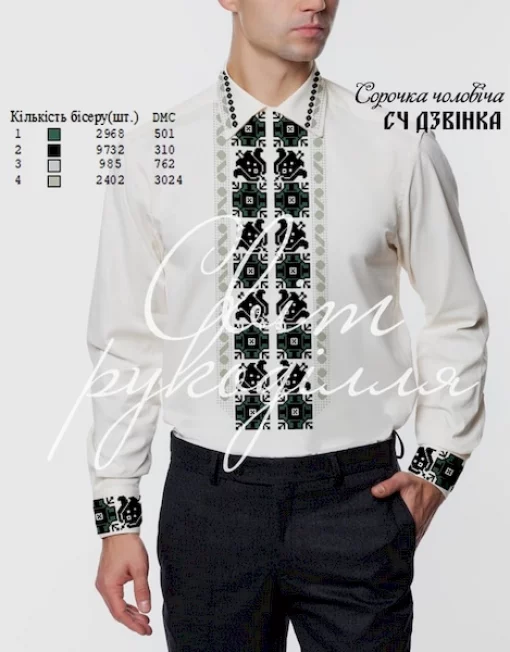 Сорочка &quot;Дзвінка&quot; 