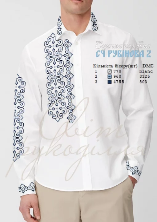 Сорочка &quot;Рубінова-2&quot;