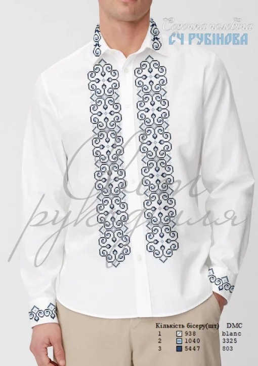 Сорочка &quot;Рубінова&quot; 