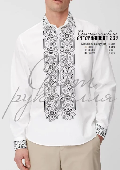 Сорочка №239