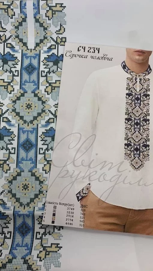 Сорочка №234