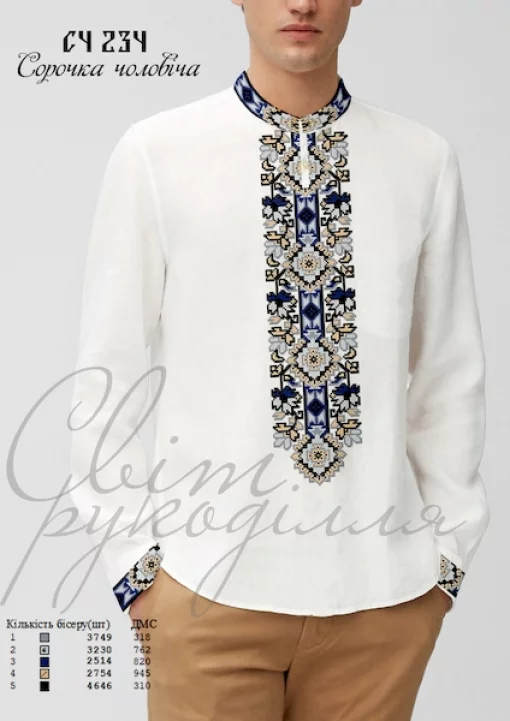 Сорочка №234