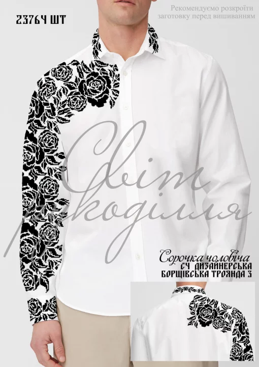 Сорочка &quot;Дизайнерська Борщівська троянда&quot; 