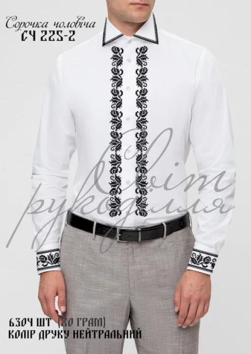 Сорочка №225-2