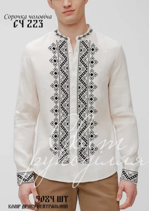 Сорочка №223