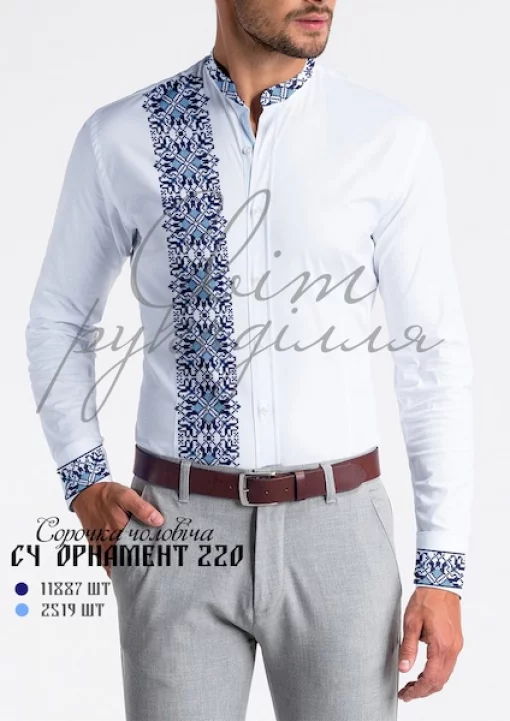 Сорочка №220