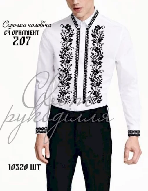 Сорочка №207
