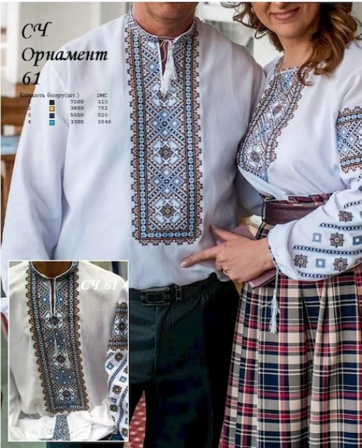 Сорочка №61