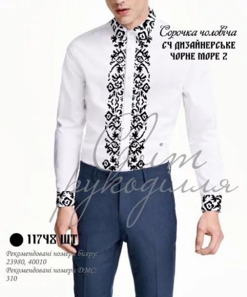 Сорочка &quot;Дизайнерське Чорне море-2&quot; 