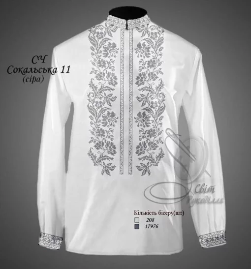 Сорочка &quot;Сокальська-11&quot; (сіра)