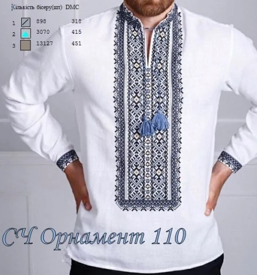 Сорочка №110