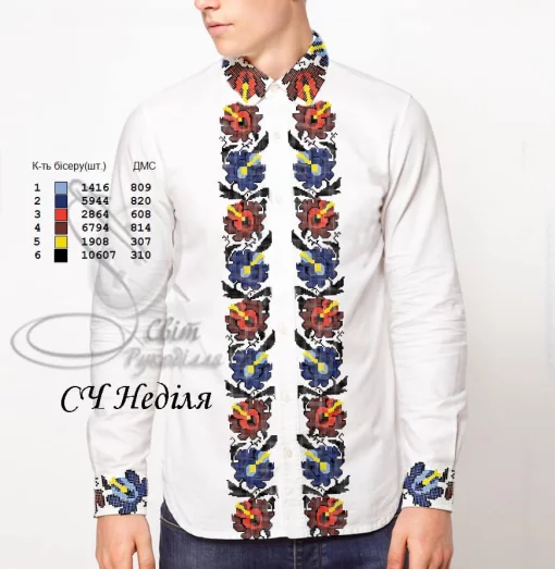 Сорочка &quot;Неділя&quot; 