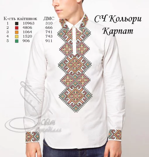 Сорочка &quot;Кольори Карпат&quot; 