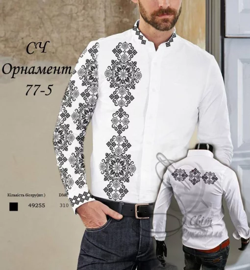 Сорочка №77-5