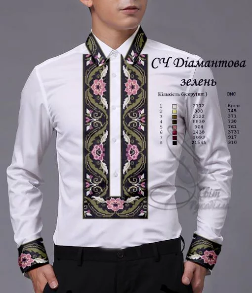 Сорочка &quot;Діамантова зелень&quot; 