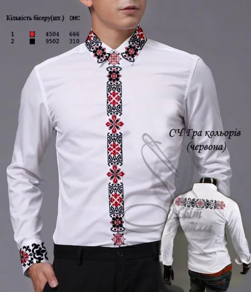 Сорочка &quot;Гра кольорів&quot; (червона)