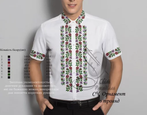 Сорочка &quot;Орнамент з троянд&quot; 