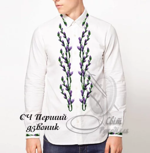 Сорочка "Перший дзвоник" 