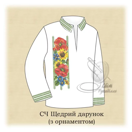 Сорочка &quot;Щедрий дарунок&quot; (з орнаментом)