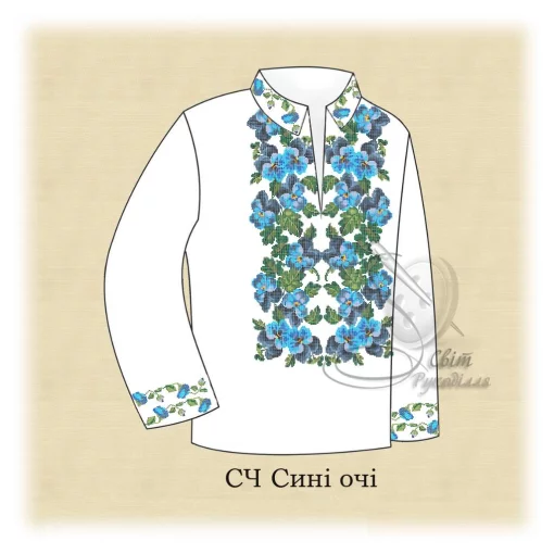 Сорочка &quot;Сині очі&quot; 