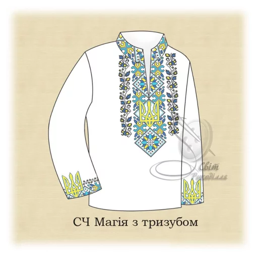 Сорочка &quot;Магія з тризубом&quot; 