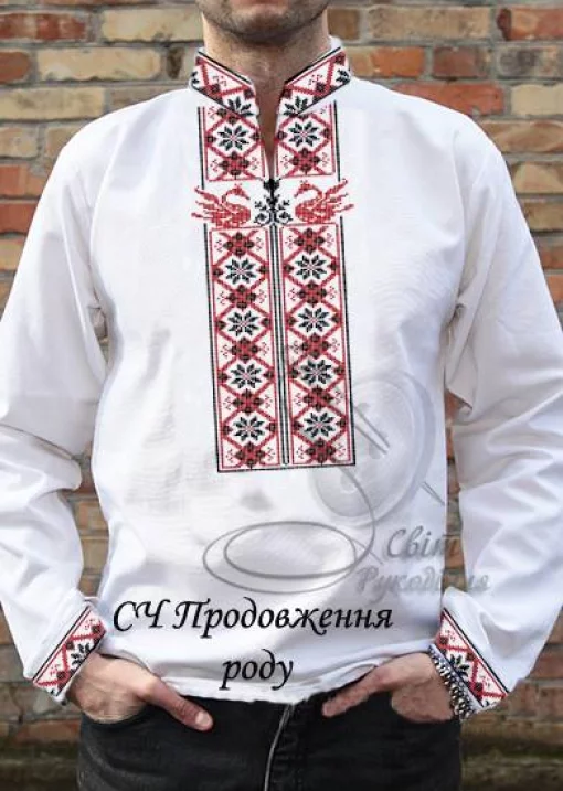 Сорочка &quot;Продовження роду&quot;