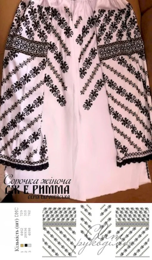 Сорочка  "Римма"