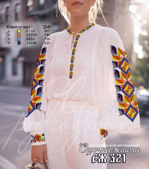 Сорочка  №321