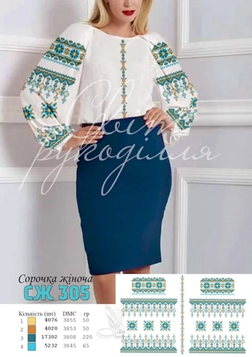 Сорочка  №305