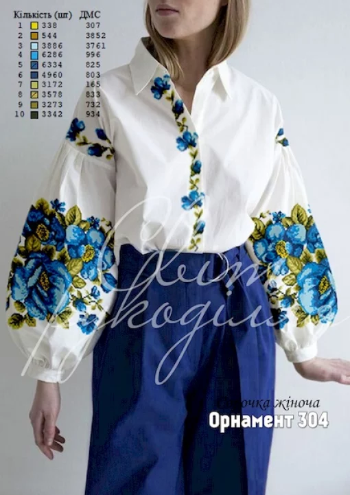 Сорочка  №304