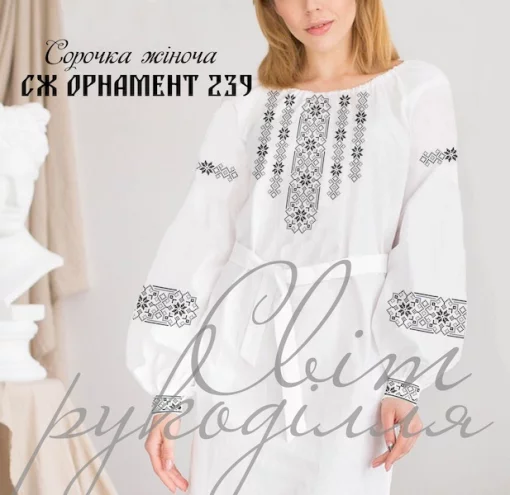 Сорочка  №239