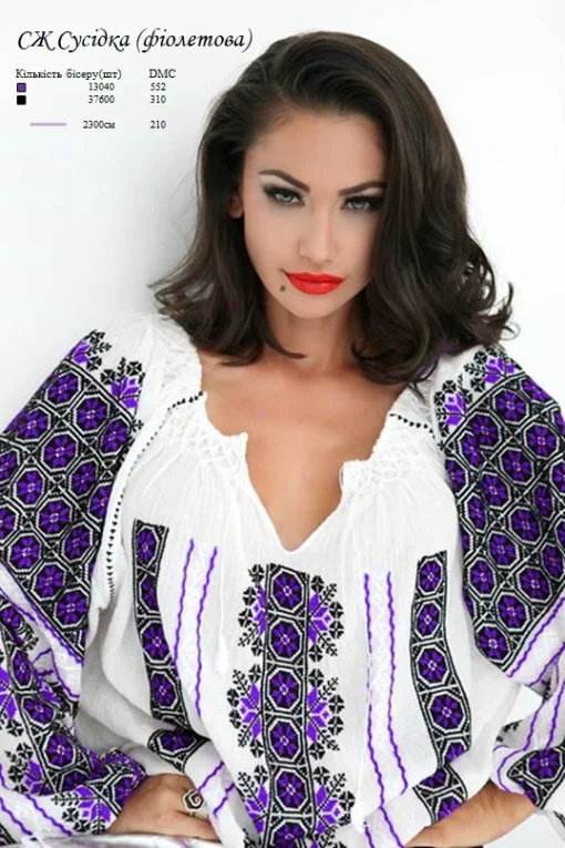 Сорочка  "Сусідка" (фіолетова)