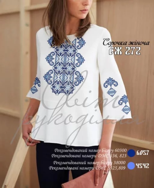 Сорочка  №272