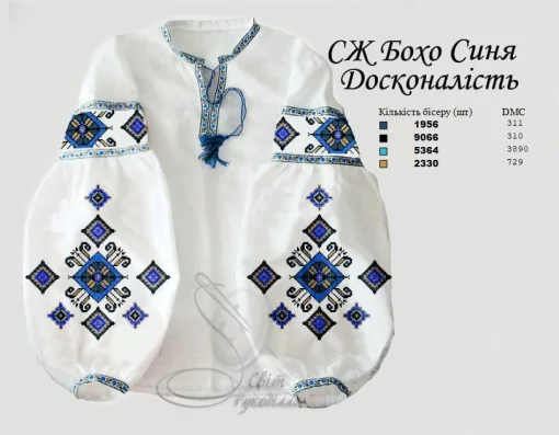 Сорочка "Синя досконалість" 