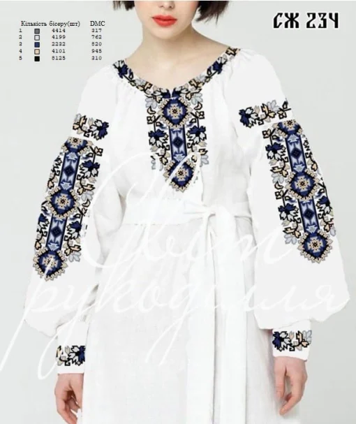 Сорочка №234
