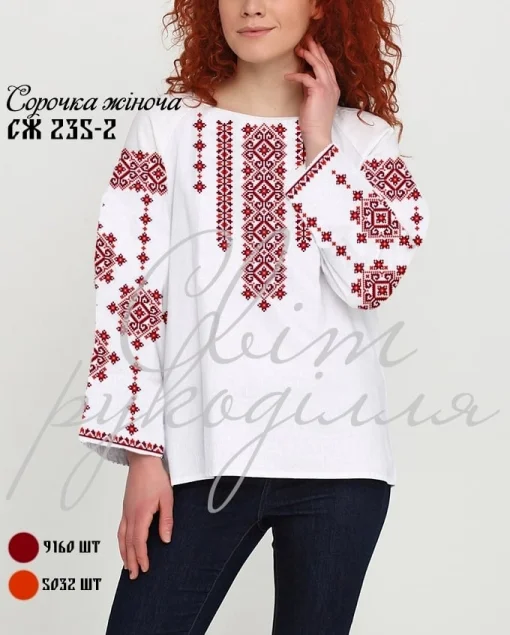 Сорочка №235-2