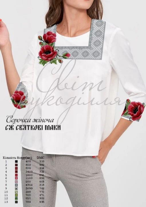 Сорочка "Святкові маки" 